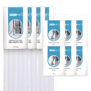 창틀바람막이패드 20평세트 창문틈새막이 문풍지 풍지판 외풍바람차단Z1-20A 제로원