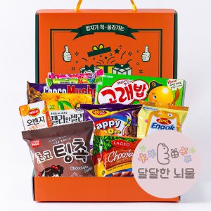 간식세트 최저가 가성비상품