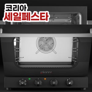 지에라오븐 상하열선과 스팀기능까지