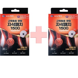 신신제약 신신파스 자석패치1500 30개입+30개입(경미파손)