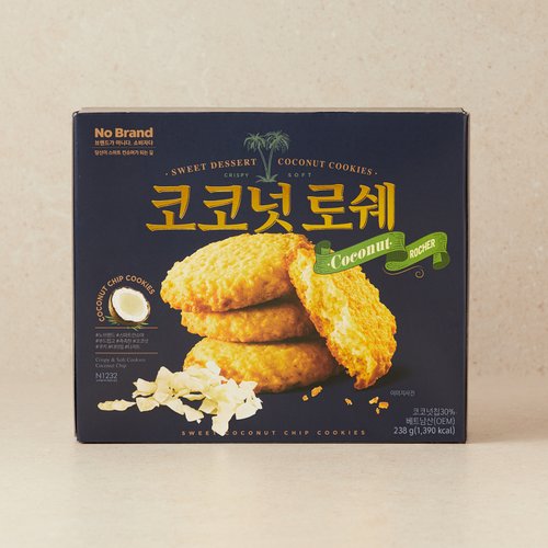 노브랜드 코코넛 로쉐 성분 분석