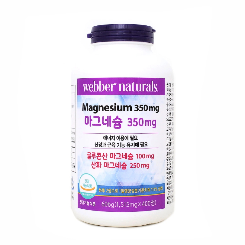 웨버 내추럴 <b>마그네슘</b> 350mg 400정 1,515mg 근육 에너지 코스트코