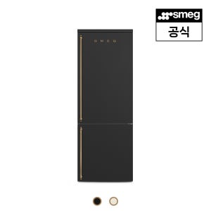 [스메그] 콜로니얼 냉장고 FA8005