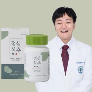 커큐민 최저가 가성비상품