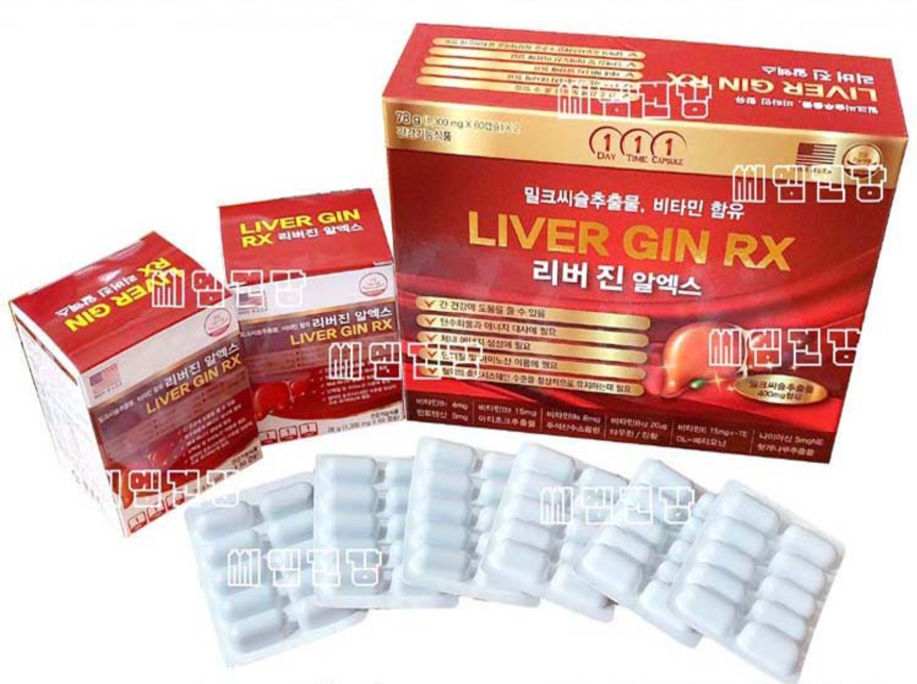 리버 진 알엑스