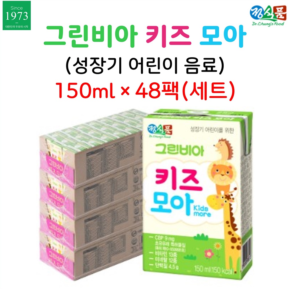 키즈모아 150mlx48팩