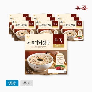 [본죽] 소고기버섯죽 270g, 10개
