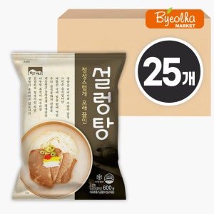 고향식품 옛맛 설렁탕 600g (25개) 업소용 식당 사골 만두국 떡국 곰탕 육수 식자재