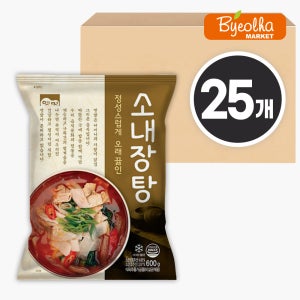 고향식품 옛맛 소내장탕 600g (25개) 대용량 식자재 업소용 식당용 해장국 즉석국