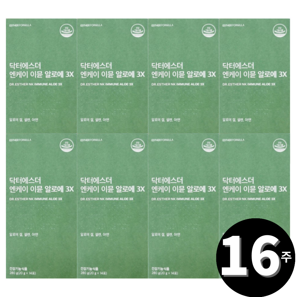 닥터에스더 면역 구미