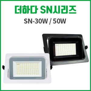 LED 투광등 보안등 외등 공장등 투광기 사각 매입 방수 30W 50W
