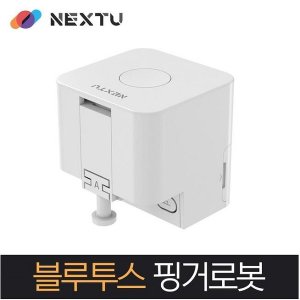 [이지넷유비쿼터스] NEXT-SB024 IOT 이지넷 무선 스위치