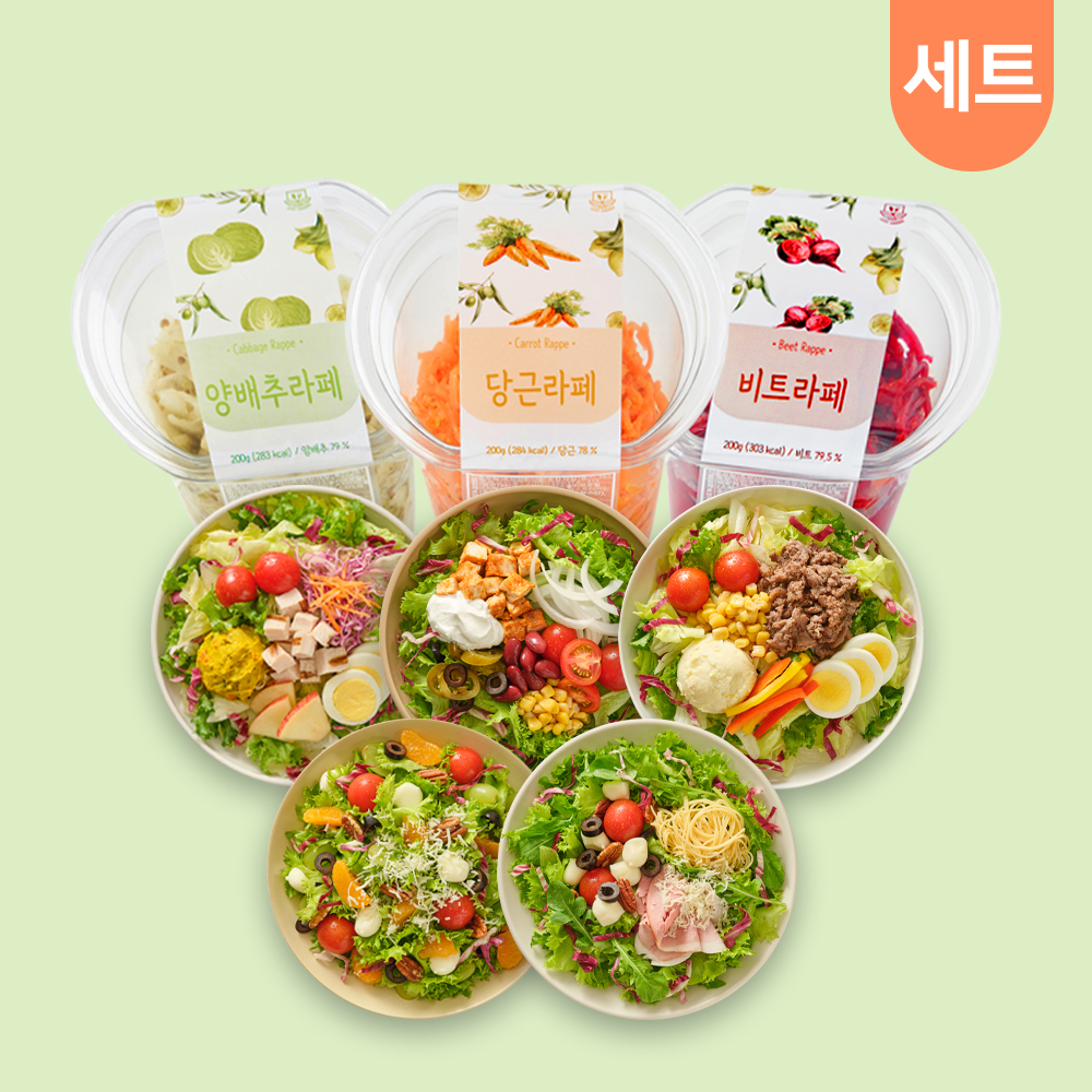 저스트그린 당근라페 성분 분석