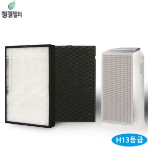 [호환]삼성공기청정기필터 교체 H13등급 CFX-D100D AX60T5020WDD 필터