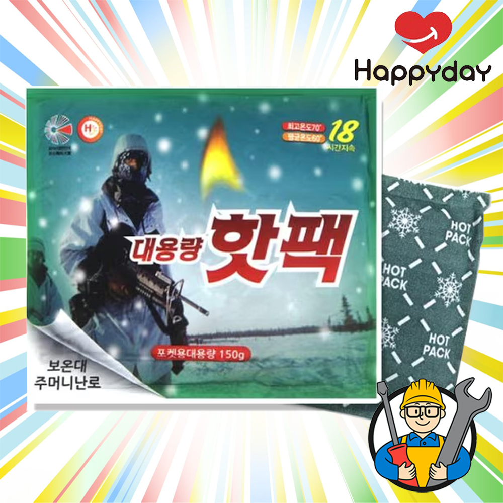 해피데이 핫팩 포켓형 즐거운쇼핑 150g 25년 생산분 국산 군용 캠핑 1개