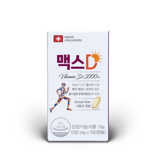 맥스D 비타민D 뼈건강 식물성 캡슐 5000IU (100캡슐)