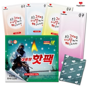 공장직영 즐거운쇼핑 해피데이 대용량 군용 핫팩