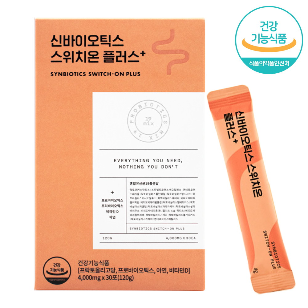 비오팜 신바이오틱스
