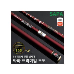 싸파 프리미엄 도도 5.0칸 민물 낚시대 국산 경질