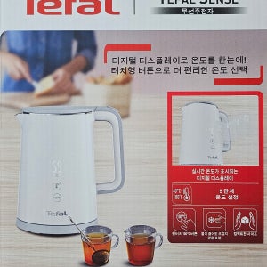 테팔 KO6921KR 센스화이트 무선주전자 전기포트 커피포트