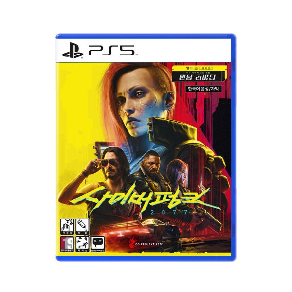 [PS5] 사이버펑크 2077