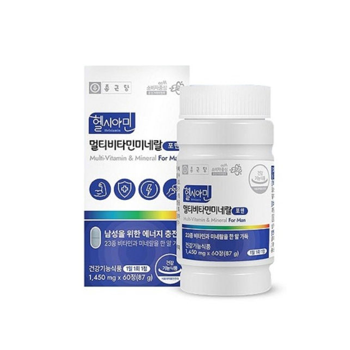 종근당 올인원 종합비타민 청소년 고등학생 중학생 영양제 남성 멀티비타민