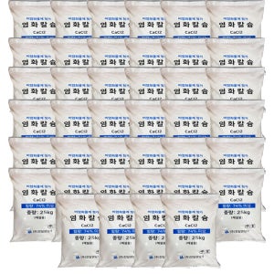 74% 국산 중국산 염화칼슘 1톤 25kg x 40포대 도매 제설제소금 공업용수입 제설재