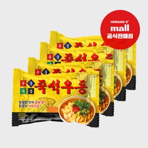 우불식당 즉석우동 봉지 라면 4EA