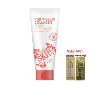 포더스킨 콜라겐 폼 클렌징 [더 후 미백 에센셜베이스 120개 샘플 증정]