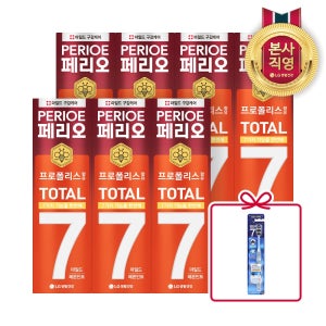 페리오 토탈7 마일드 치약 120g, 7개