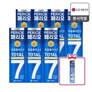 페리오 토탈7 오리지널 치약 120g, 7개