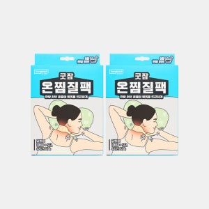 [10매입] 동국제약 굿잠 온찜질팩 목 어깨용 5입 2박스 / 온열패치 어깨 찜질패드 허브 발열 핫팩