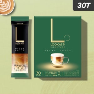[정기구독] 루카스나인 디카페인 라떼 30T