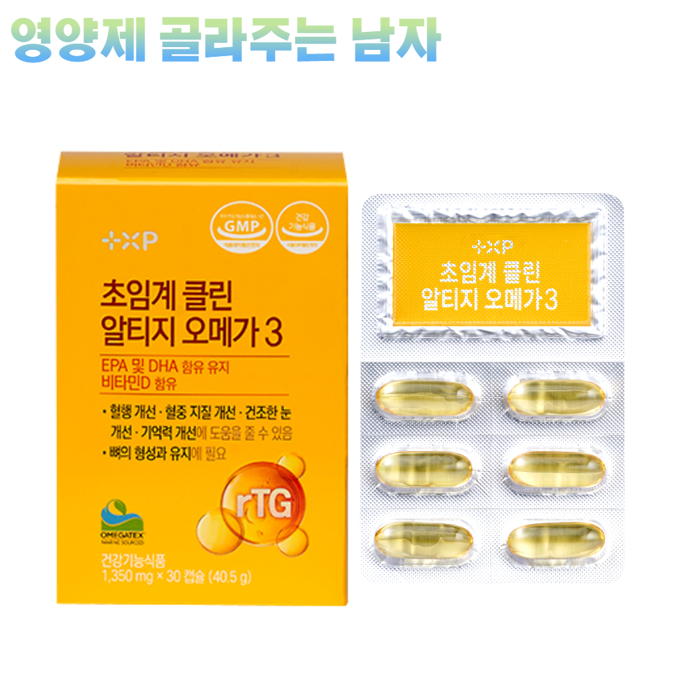 초임계 클린 알티지 rTG 오메가3 IFOS EPA DHA 1개월분