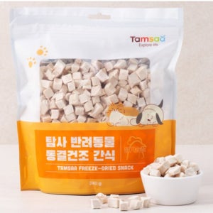 탐사 반려동물 동결건조 간식 닭가슴살 240g x 2개