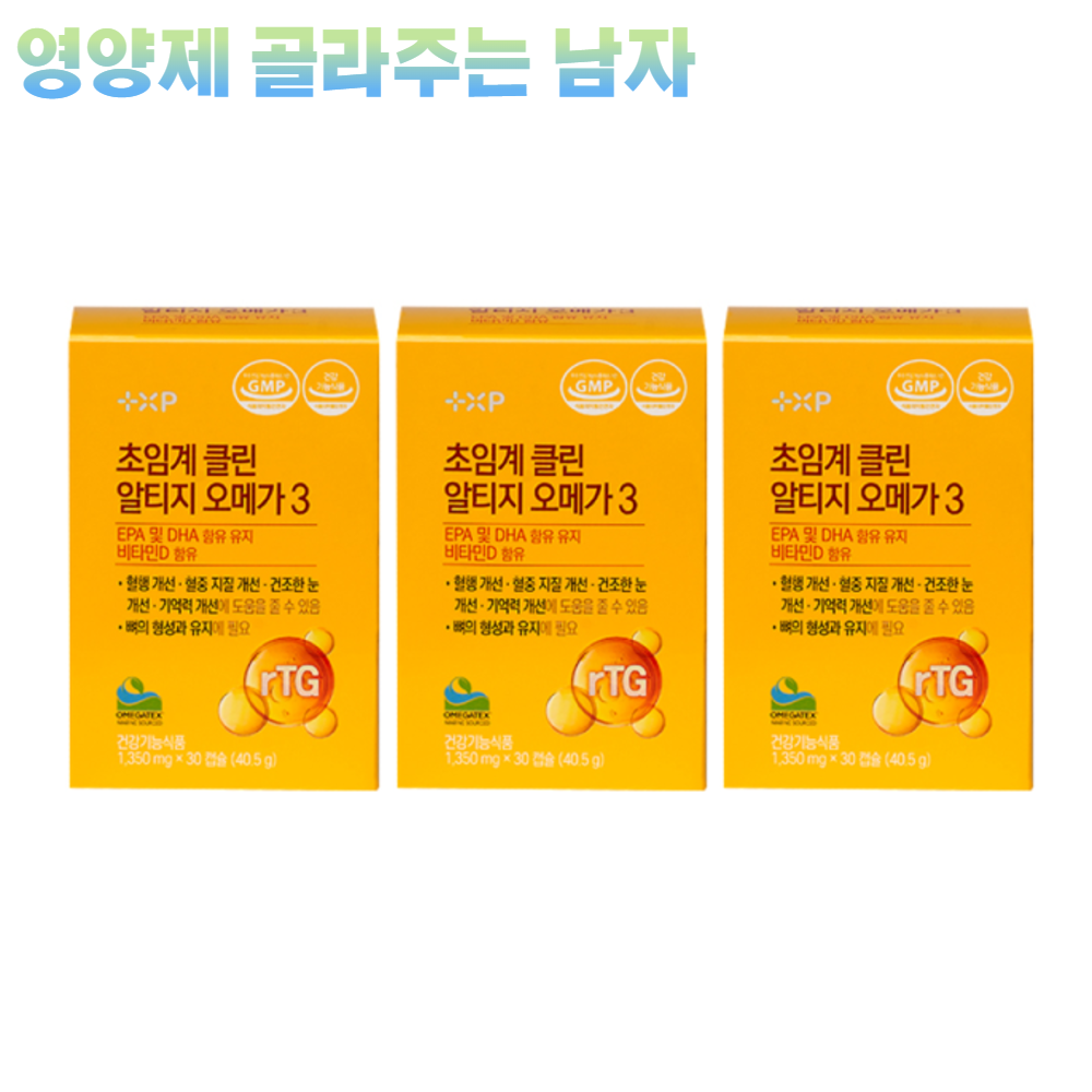 초임계 클린 <b>알티지</b> rTG <b>오메가3</b> EPA DHA 3개월분