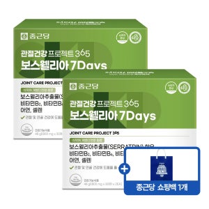 [4개월분] 종근당 보스웰리아 7Days 관절건강 프로젝트365 60정, 2개