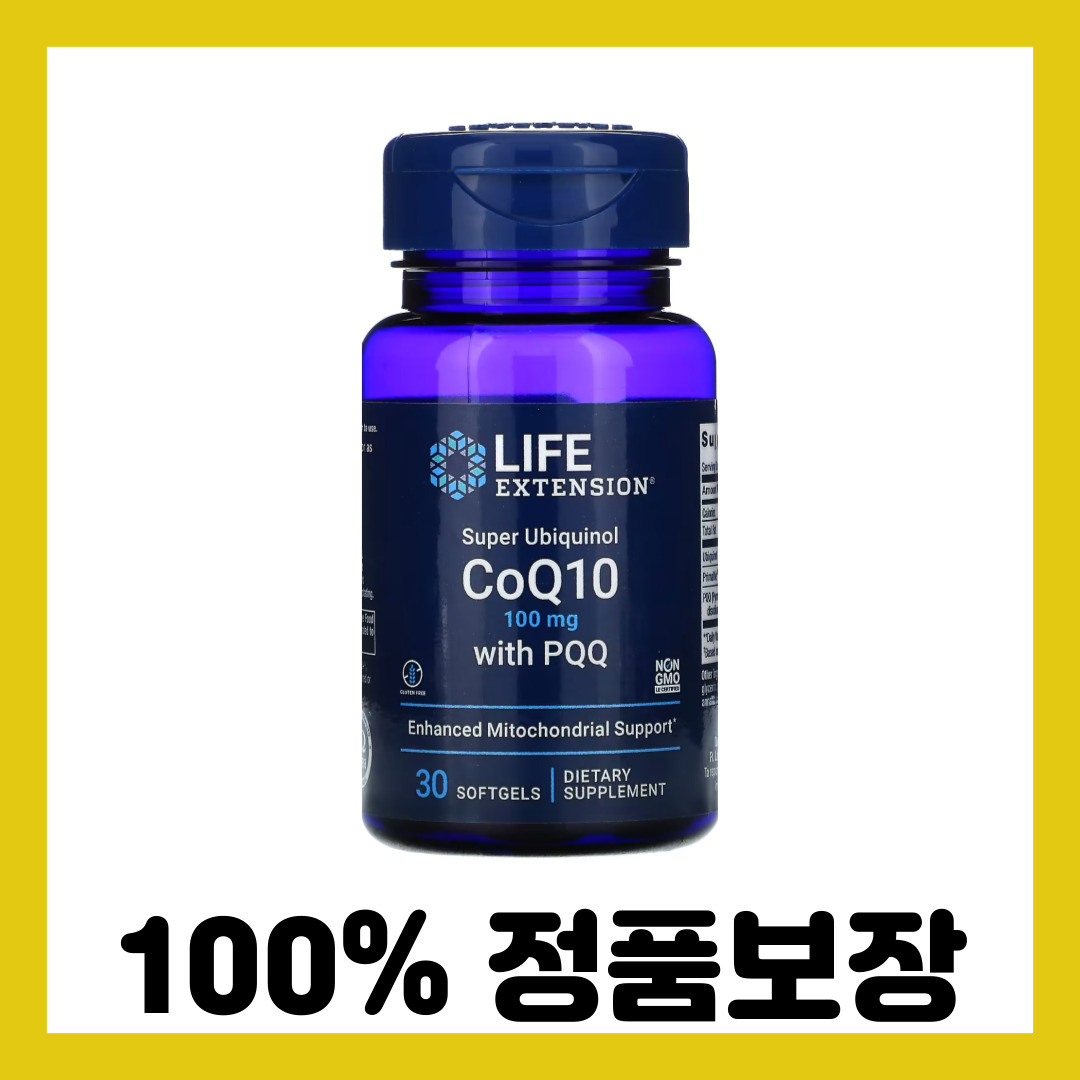 라이프익스텐션 슈퍼 유비퀴놀 <b>CoQ10</b> <b>100mg</b> PQQ 소프트젤 30정