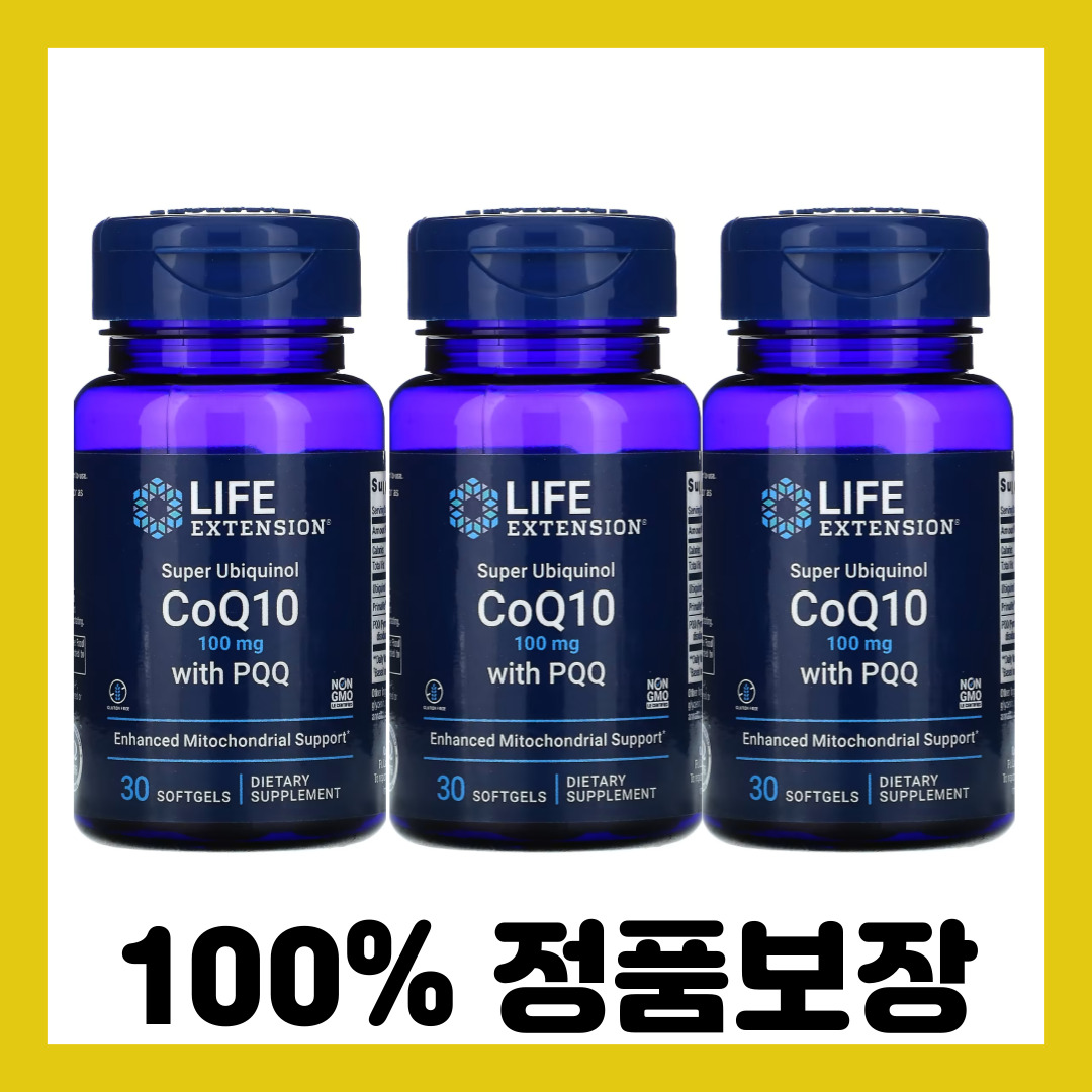 라이프익스텐션 슈퍼 유비퀴놀 <b>CoQ10</b> <b>100mg</b> PQQ 소프트젤 30정 x 3