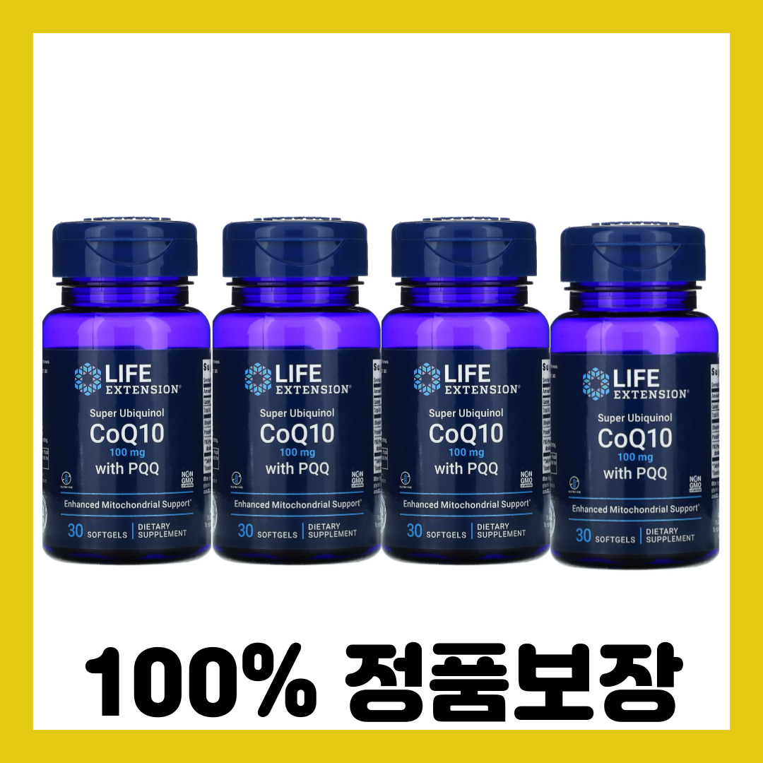 라이프익스텐션 슈퍼 유비퀴놀 <b>CoQ10</b> <b>100mg</b> PQQ 소프트젤 30정 x 4