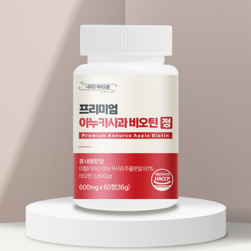 [딱100개 폭탄세일가] 아누카사과 비오틴 <b>맥주효모</b> 이누카사과 추출물 분말 60정