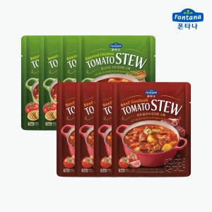 폰타나 스튜 250g 8봉 굴라쉬 치킨토마토 외 선택구매