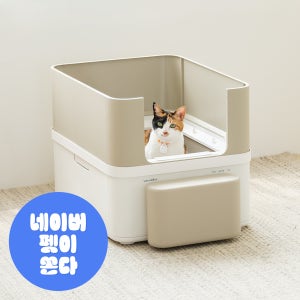 펄송 라비박스. 스마트 고양이 화장실 - 악취제거와 건강체크를 한 번에