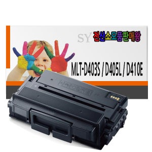 삼성 호환 MLT-D410E SL-M3830DW SL-M3830D SL-M3830ND