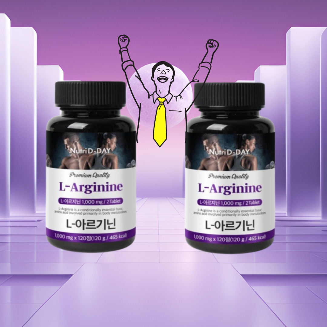 뉴트리디데이 L-아르기닌 1000mg x 120정 1병 2개월분