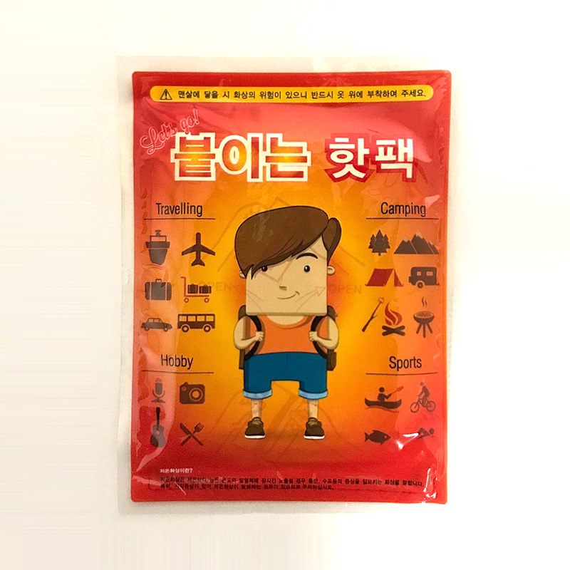 파스형 핫팩 70개 옷에 붙이는핫팩 45g
