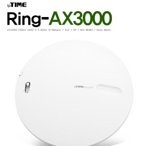ipTIME 유무선공유기 공유기 증폭기 확장기 벽천장 설치 무선 RING-AX3000