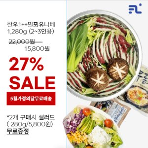 밀푀유나베 최저가 가성비상품