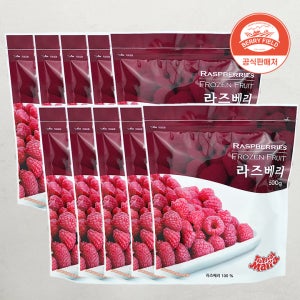 [대용량] 냉동 라즈베리 베리필드x트로피칼마리아 500g, 10개