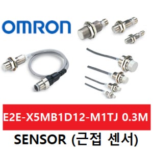 OMRON 근접 센서 E2E-X5MB1D12-M1TJ 0.3M